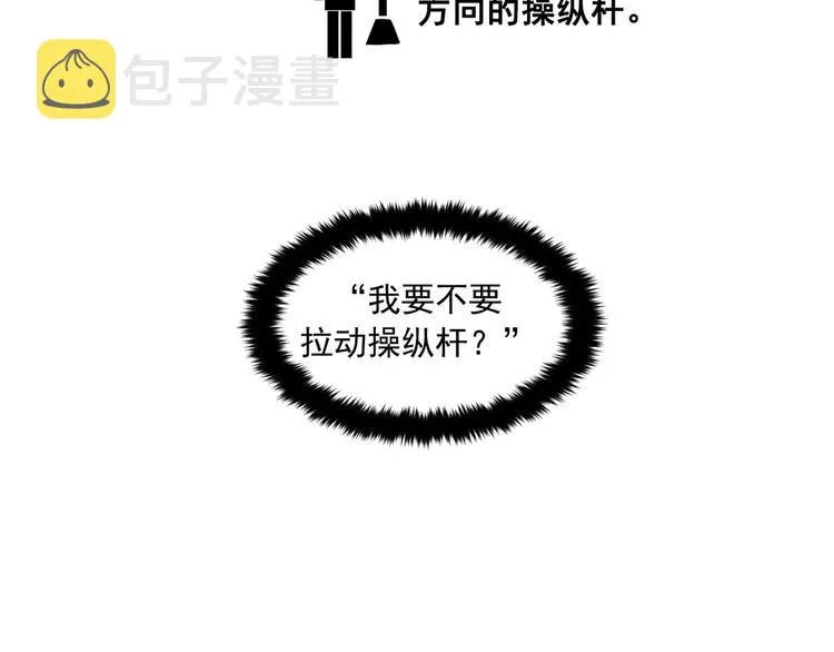 第05话 第12页
