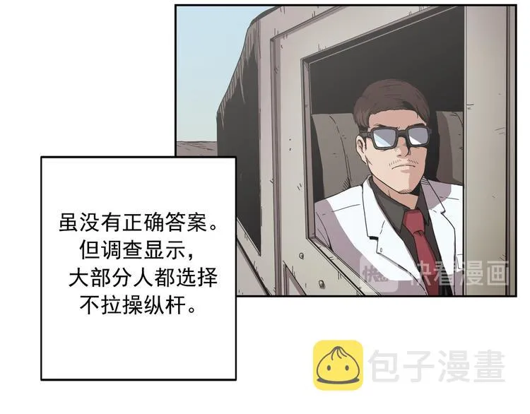 第05话 第13页