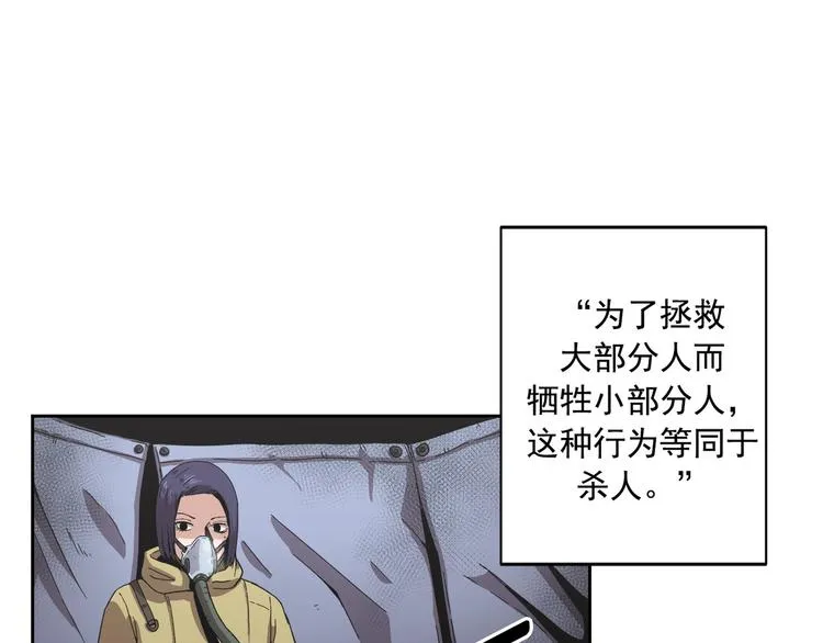第05话 第14页