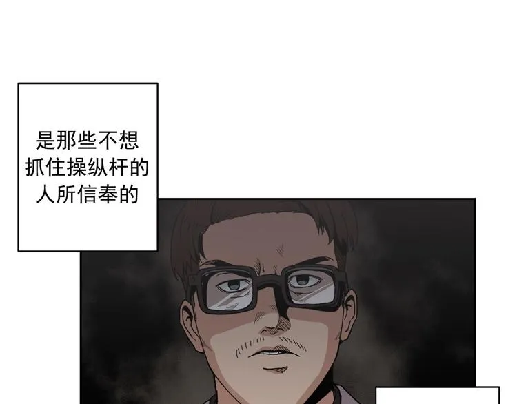 第05话 第18页