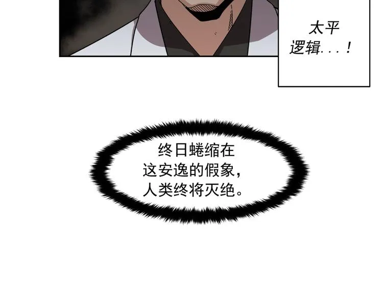 第05话 第19页