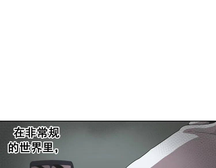 第05话 第23页