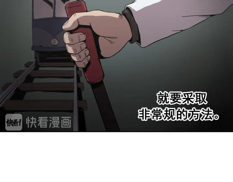 第05话 第24页