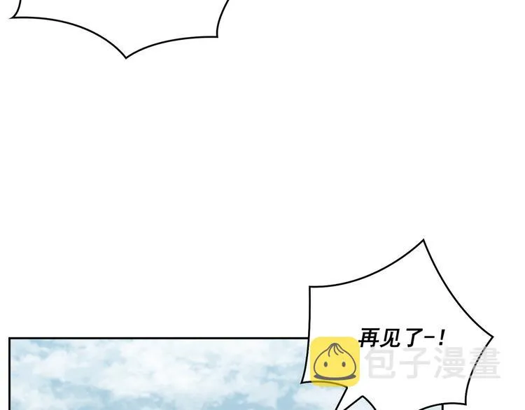 第05话 第29页