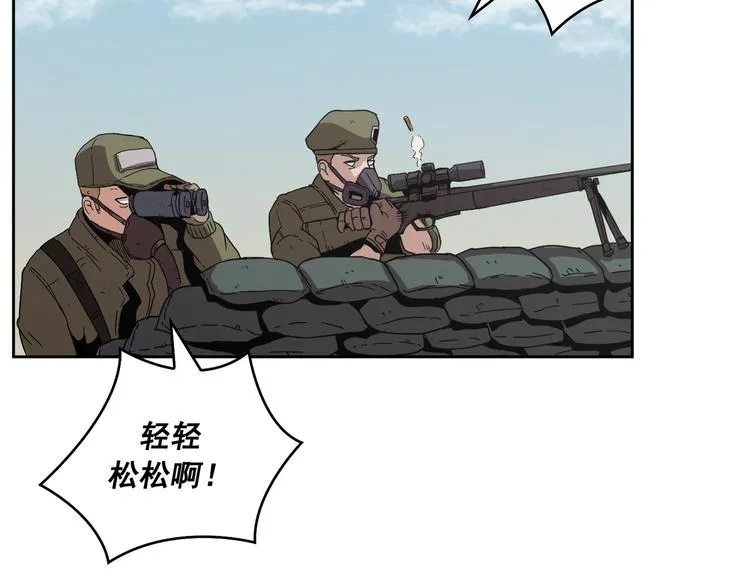第05话 第30页