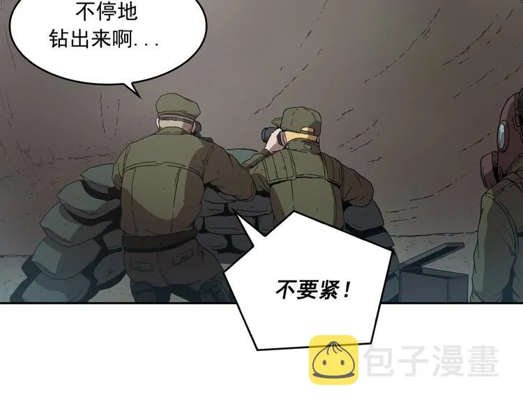 第05话 第32页
