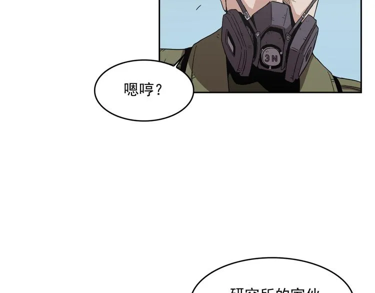 第05话 第34页