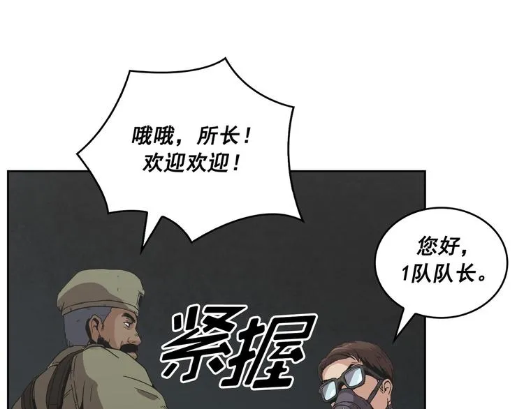 第05话 第40页