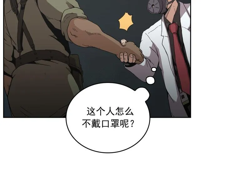 第05话 第41页