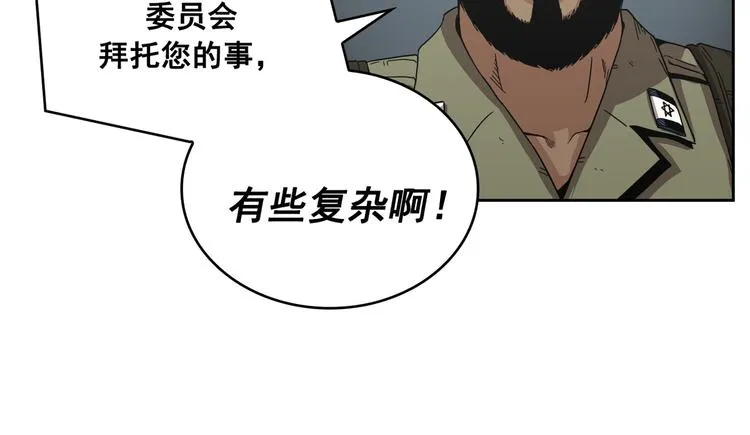 第05话 第43页