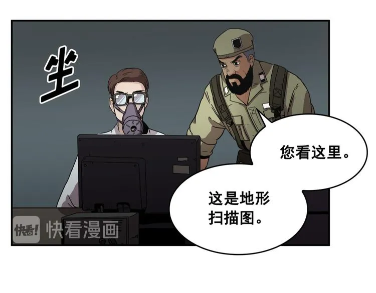 第05话 第44页