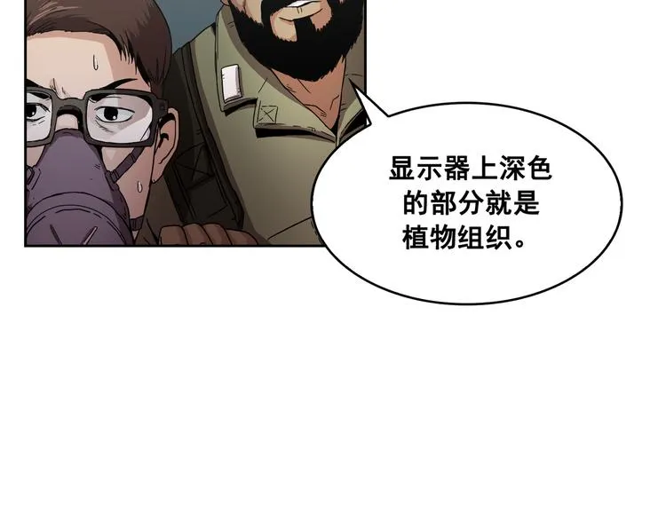 第05话 第46页