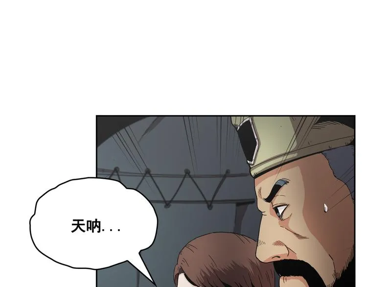 第05话 第47页