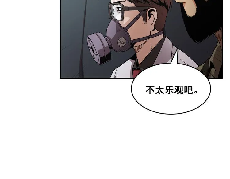 第05话 第48页