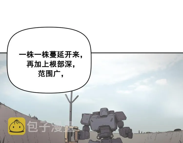 第05话 第49页
