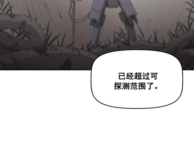 第05话 第50页