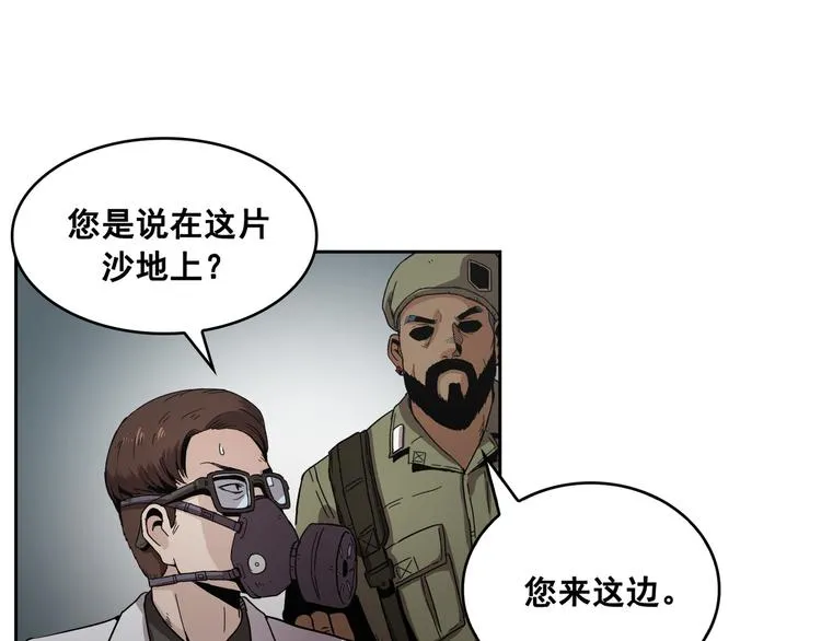 第05话 第51页