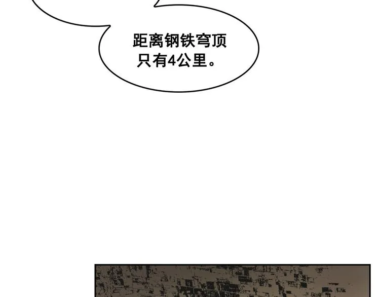 第05话 第54页