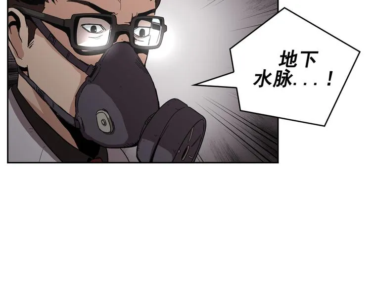 第05话 第57页