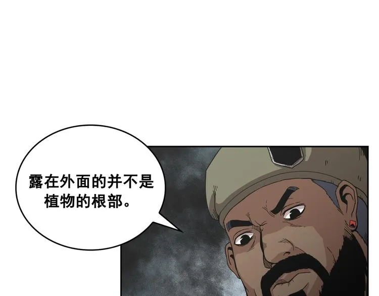 第05话 第58页