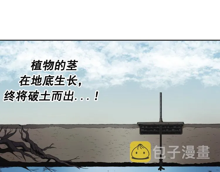 第05话 第60页
