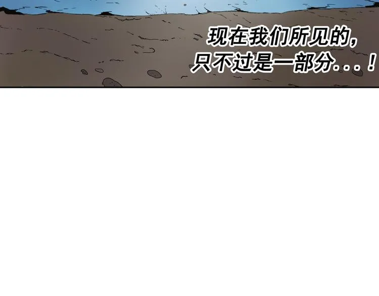 第05话 第61页