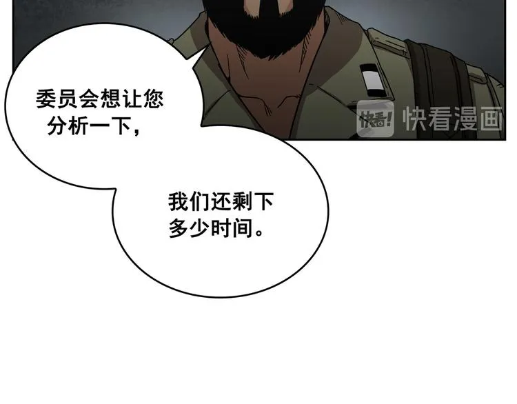 第05话 第65页