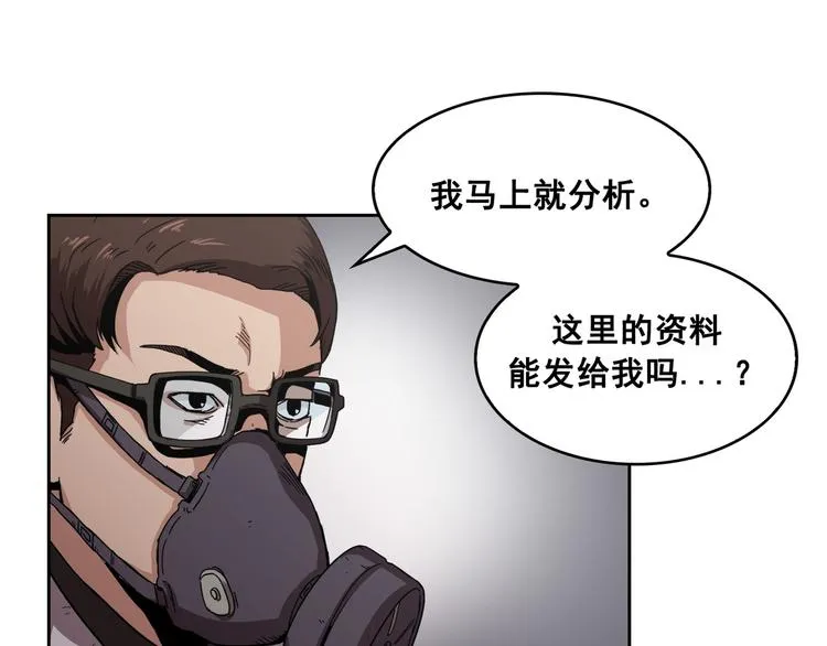 第05话 第66页