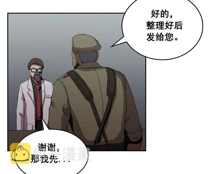 第05话 第68页