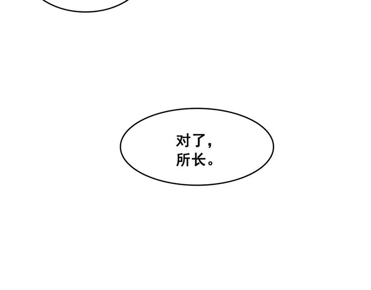 第05话 第69页