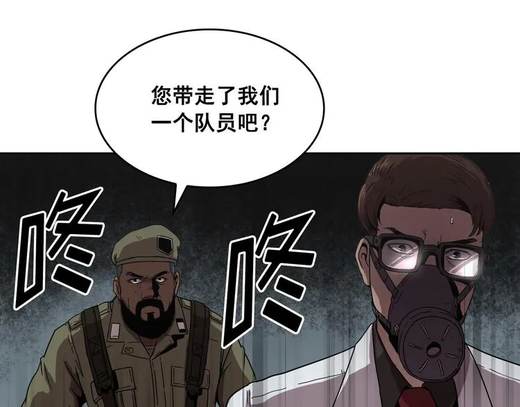 第05话 第70页