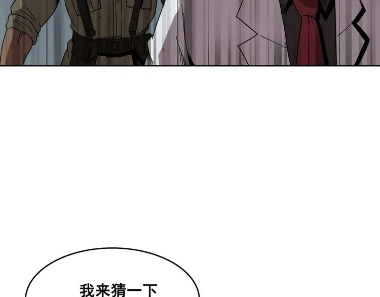 第05话 第71页