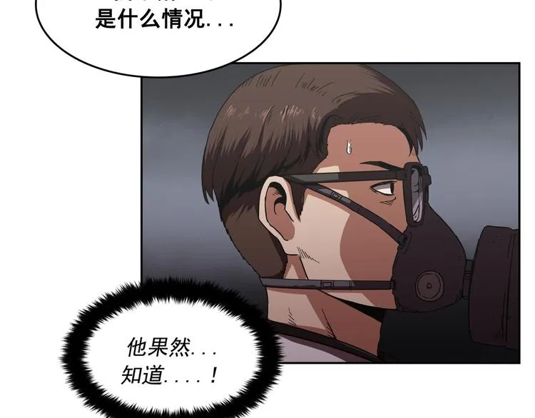 第05话 第72页