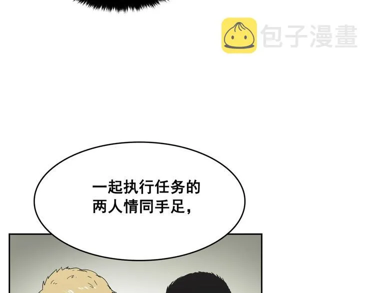 第05话 第73页