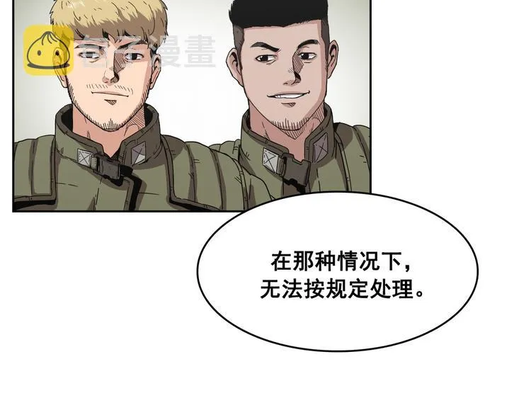 第05话 第74页