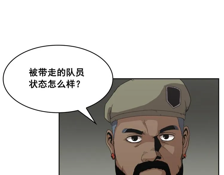 第05话 第75页