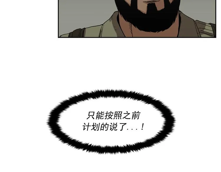 第05话 第76页