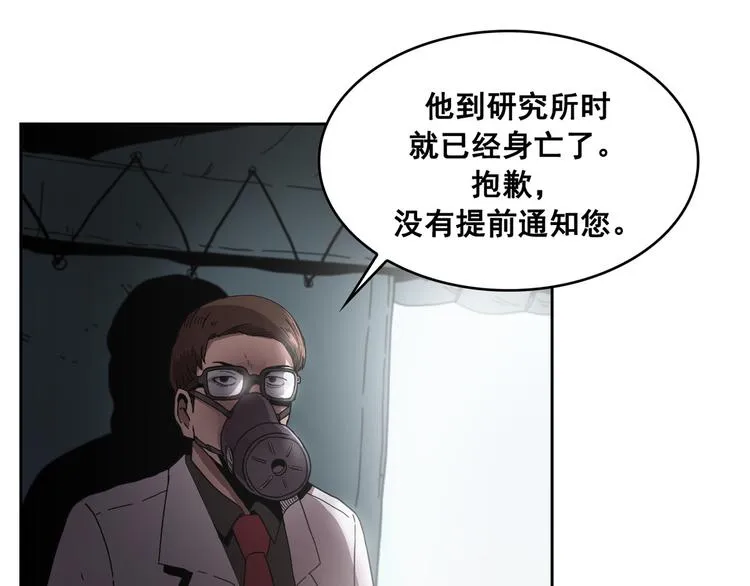 第05话 第77页