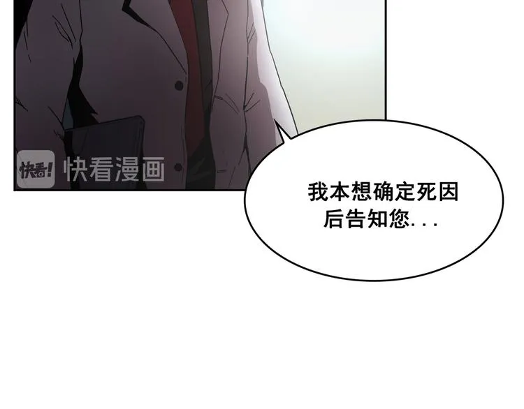 第05话 第78页