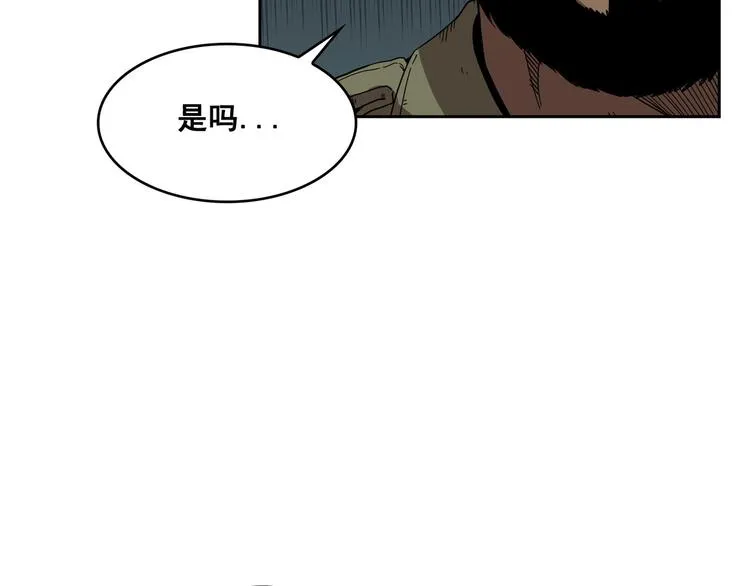 第05话 第80页