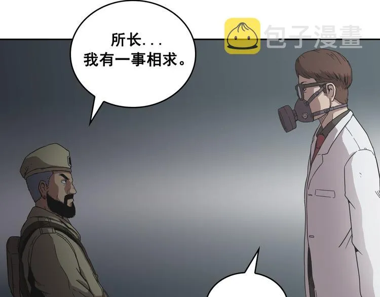 第05话 第81页