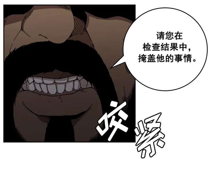 第05话 第83页