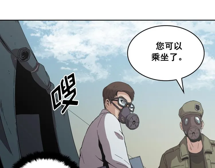 第05话 第87页