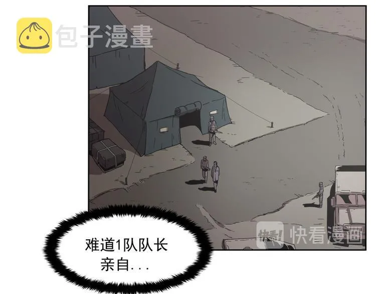第05话 第89页