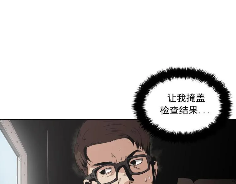第05话 第92页