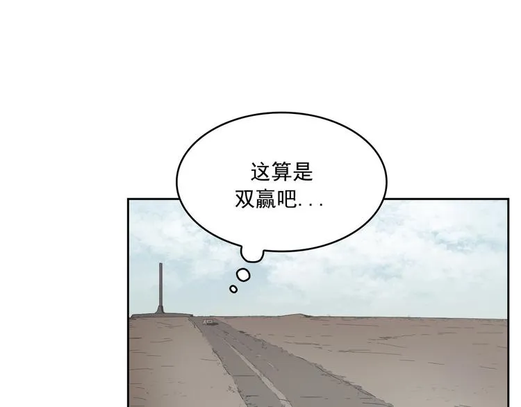 第05话 第94页
