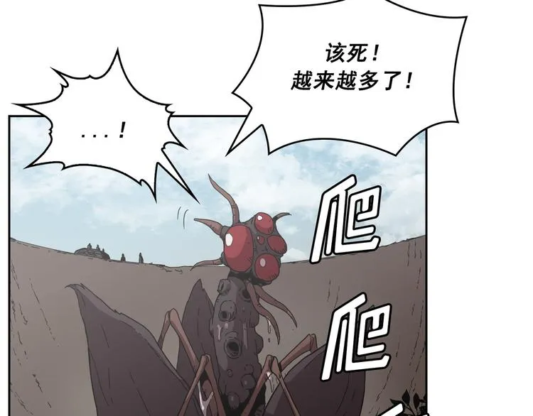 第05话 第97页