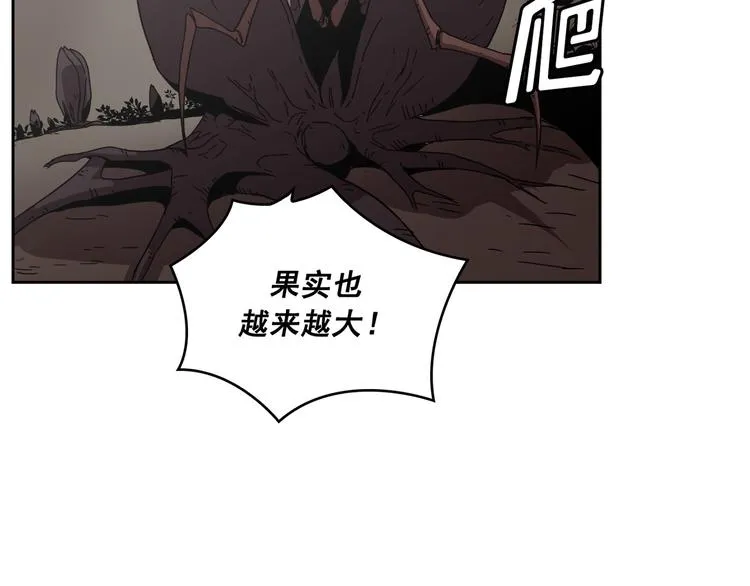 第05话 第98页