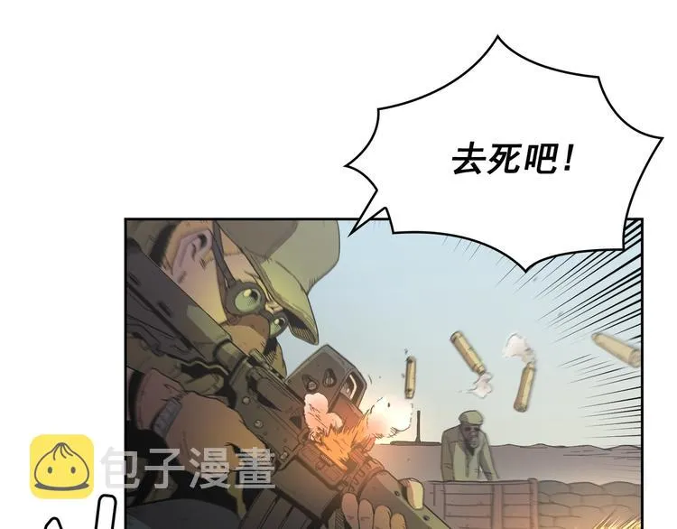 第05话 第99页