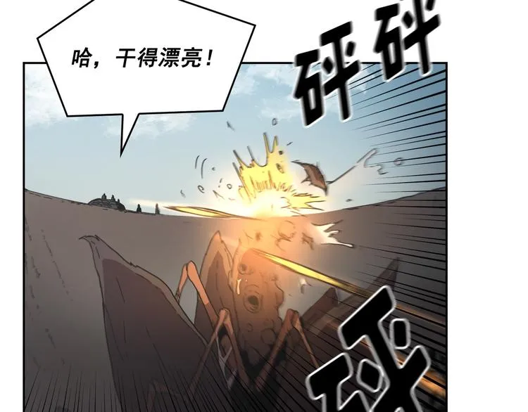 第05话 第101页